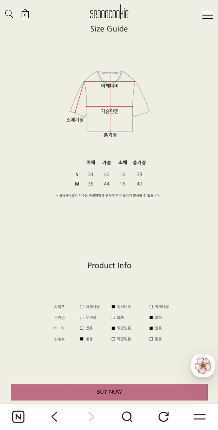 새상품) 서쿠키 오가닉 크롭티셔츠1+1 상품이미지3