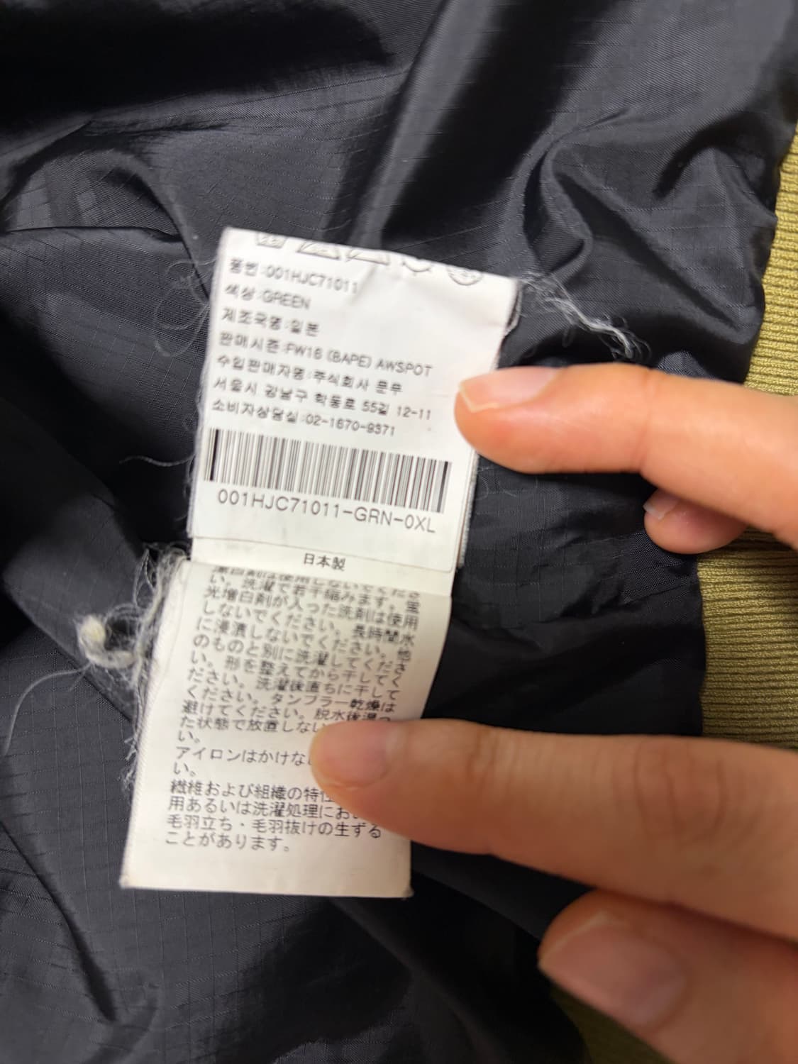 베이프 카모 녹계 보아털 샤크 후드집업 XL 상품이미지8