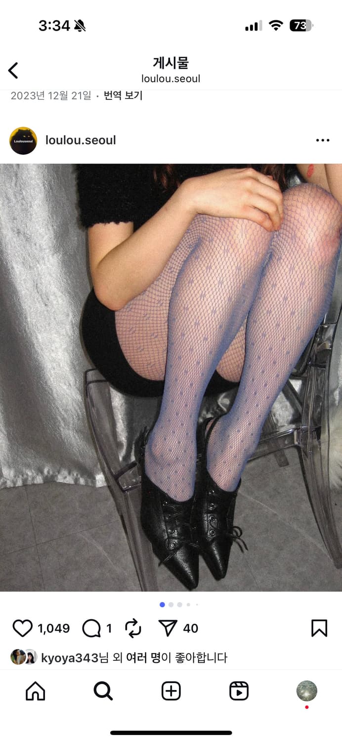 루루서울 슬링백 250 블랙 상품이미지1