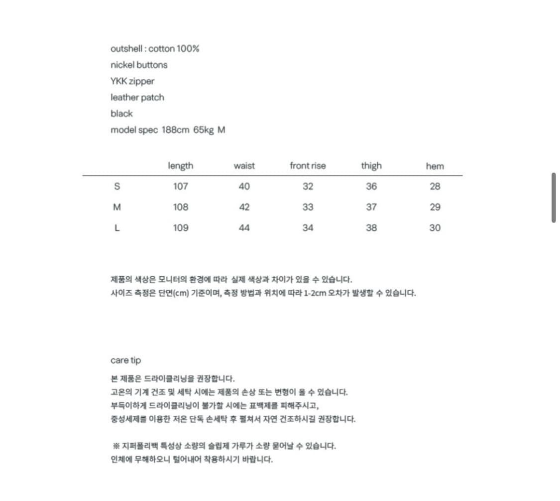 (M) 주앙옴므 가먼트 다잉 데님 팬츠 브라운 상품이미지2