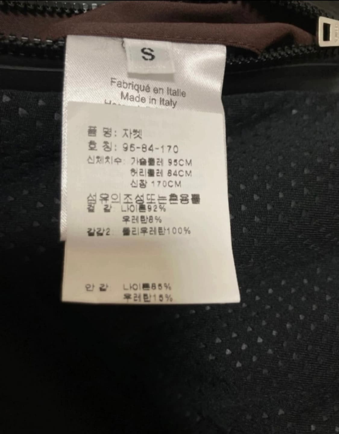 에르메스 숏 패딩 S사이즈 상품이미지6