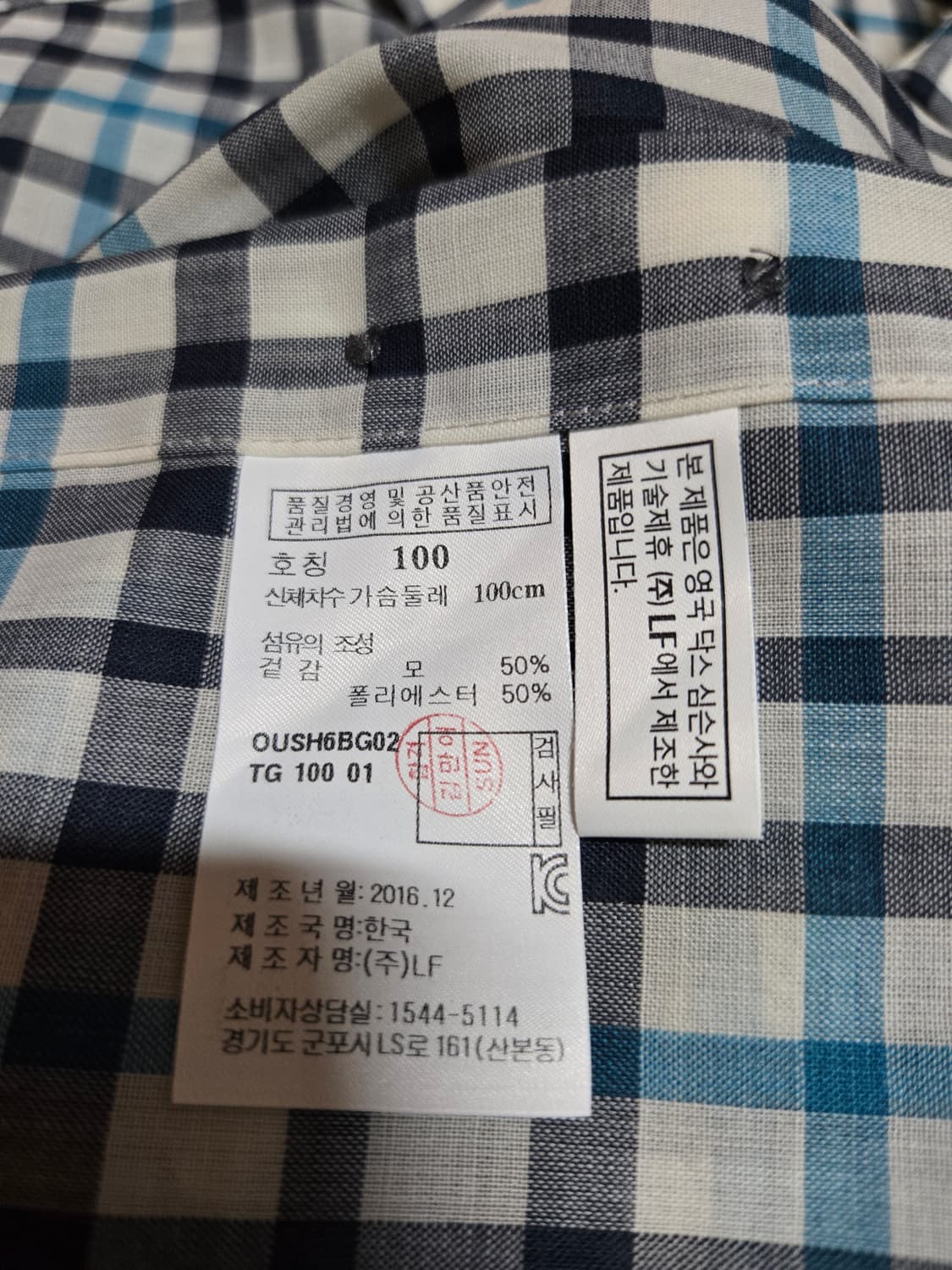 닥스 남성 모 체크 반팔셔츠(100사이즈) 상품이미지6