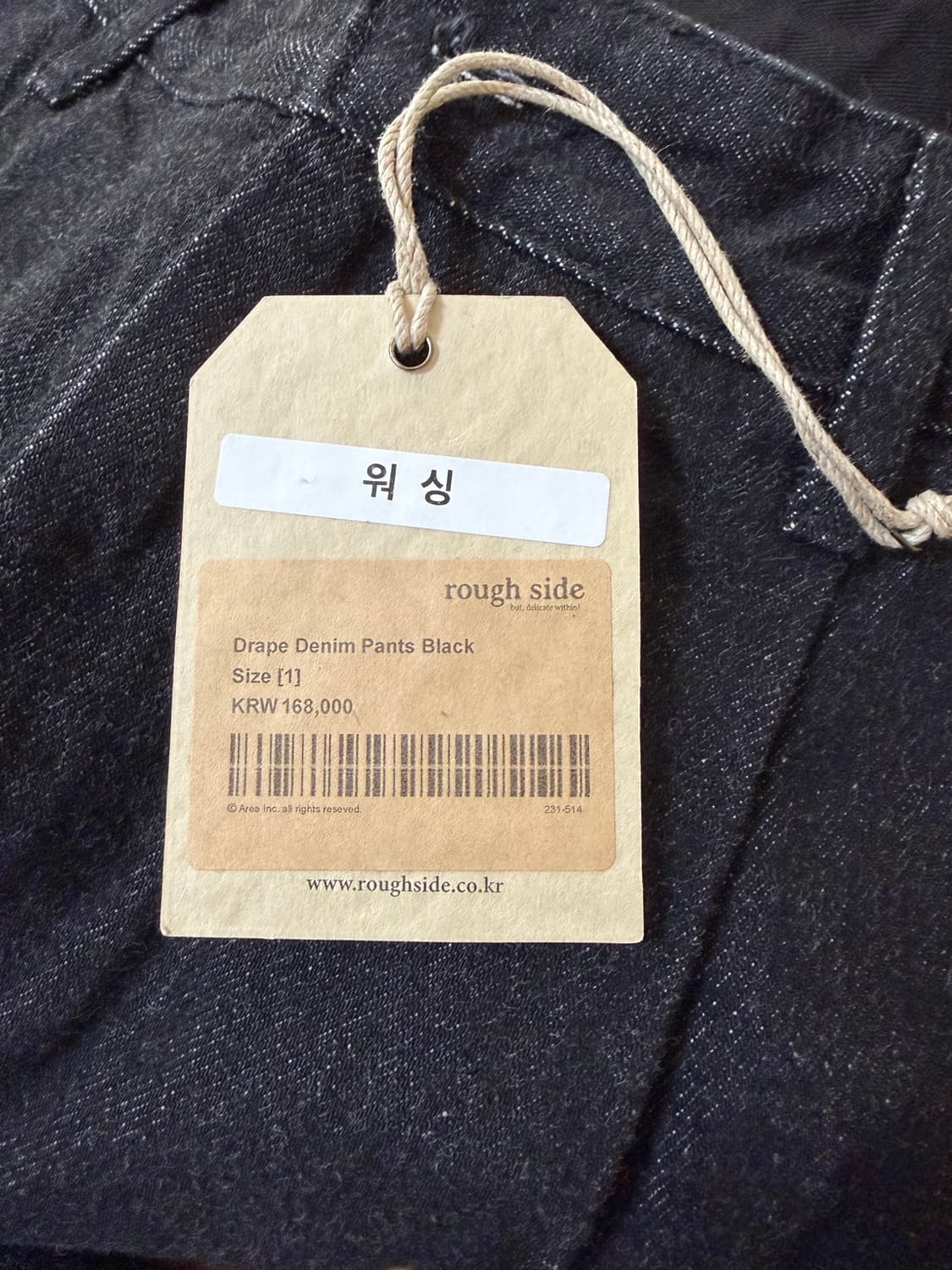 러프사이드 후드집업, 데님 상품이미지7