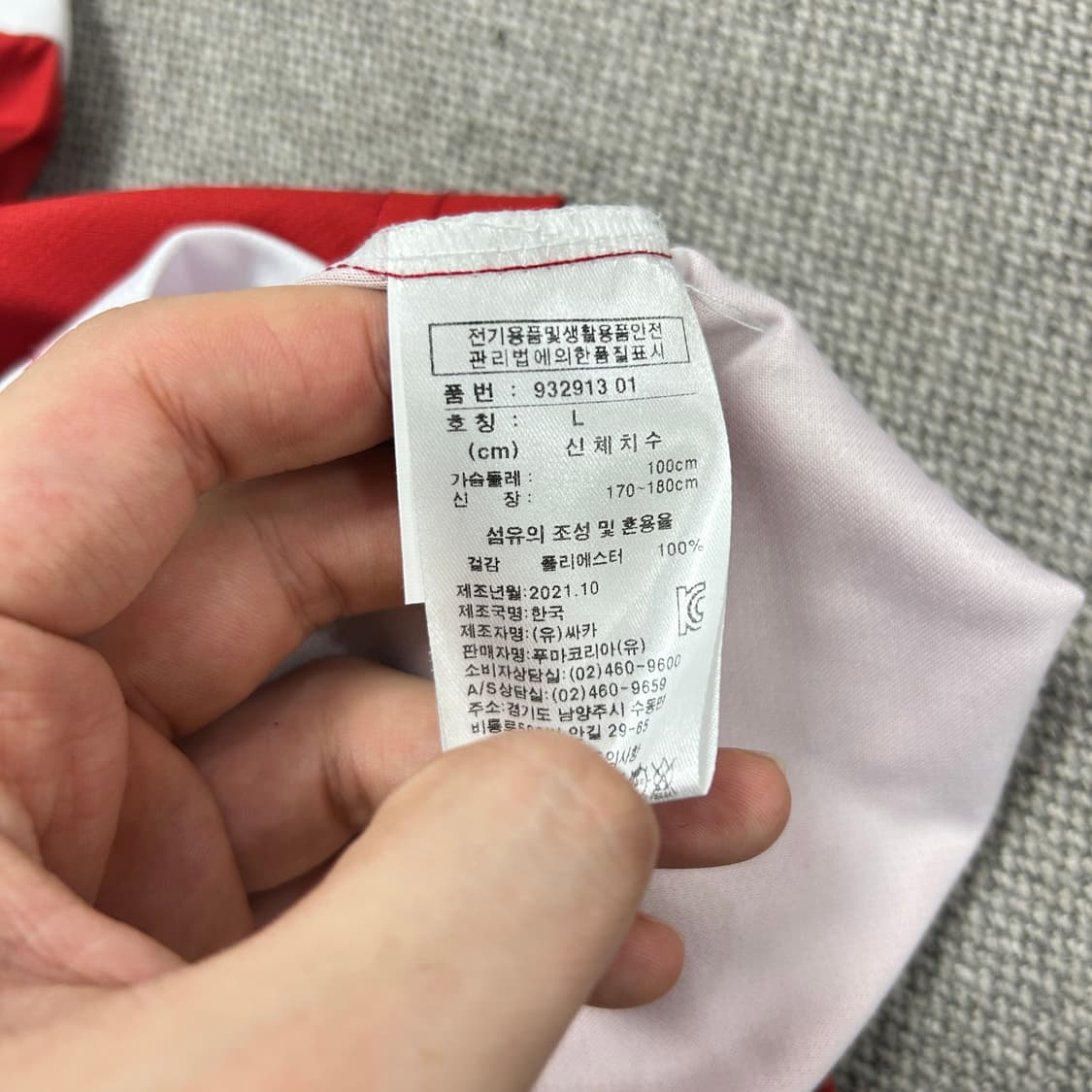 푸마 부산아이파크 김진규 유니폼(L) 상품이미지3