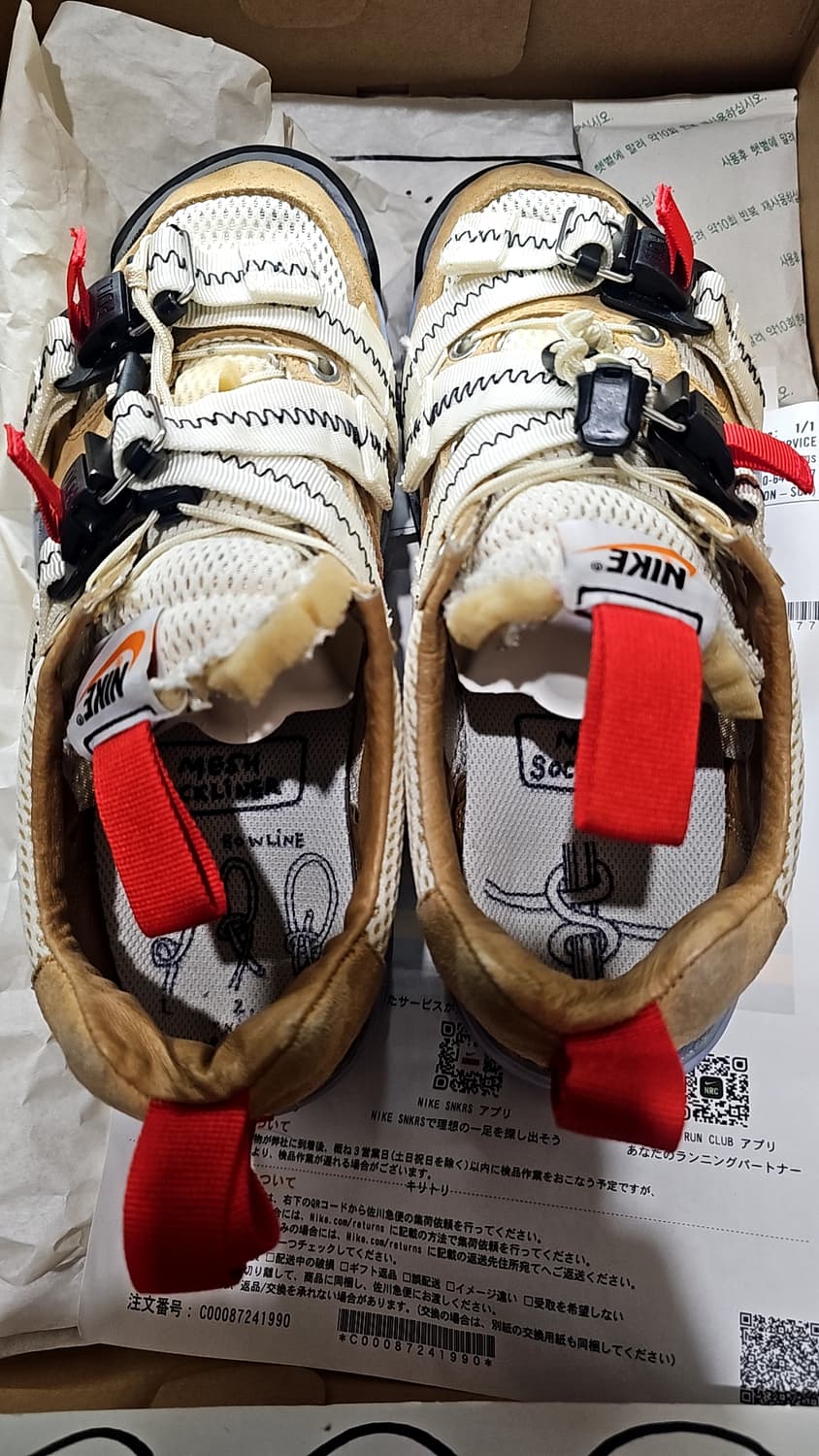 나이키 톰삭스 마스야드 오버슈 3.0 상품이미지5