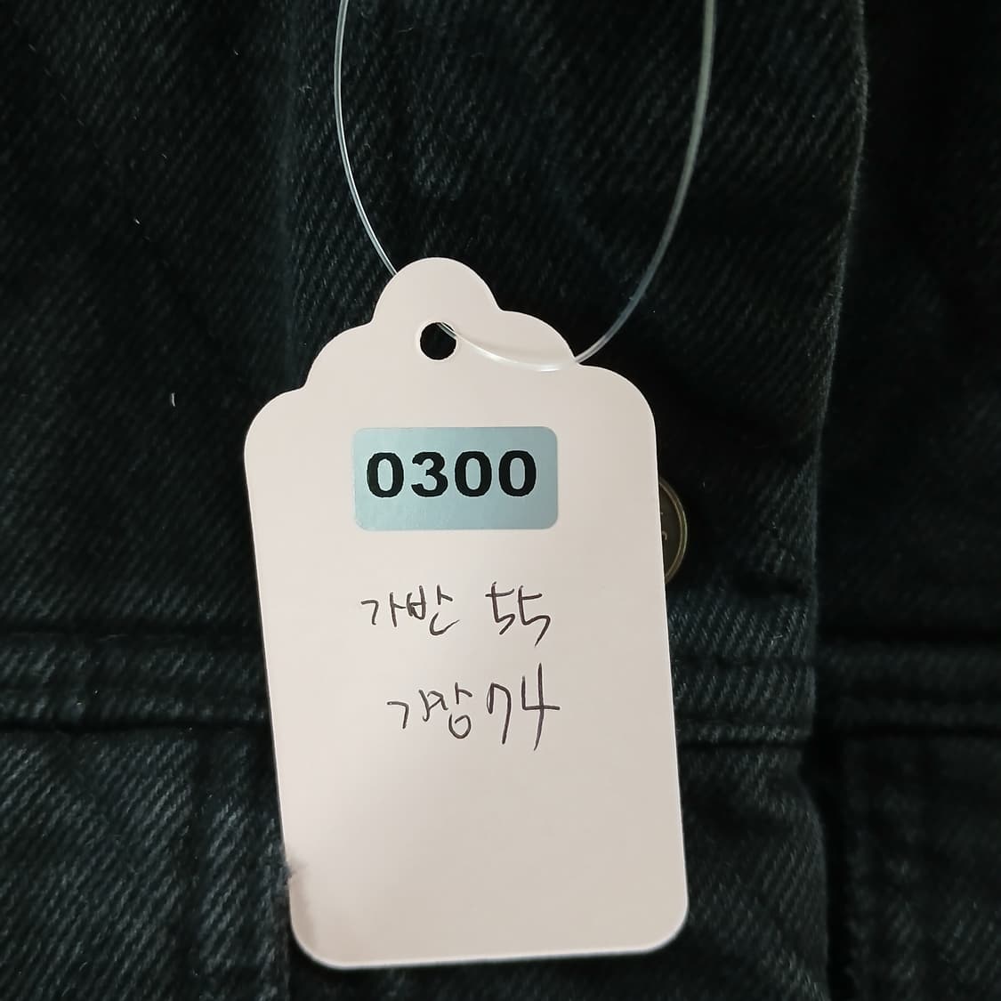 SISLEY 블랙 퀼팅 데님 조끼 상품이미지10
