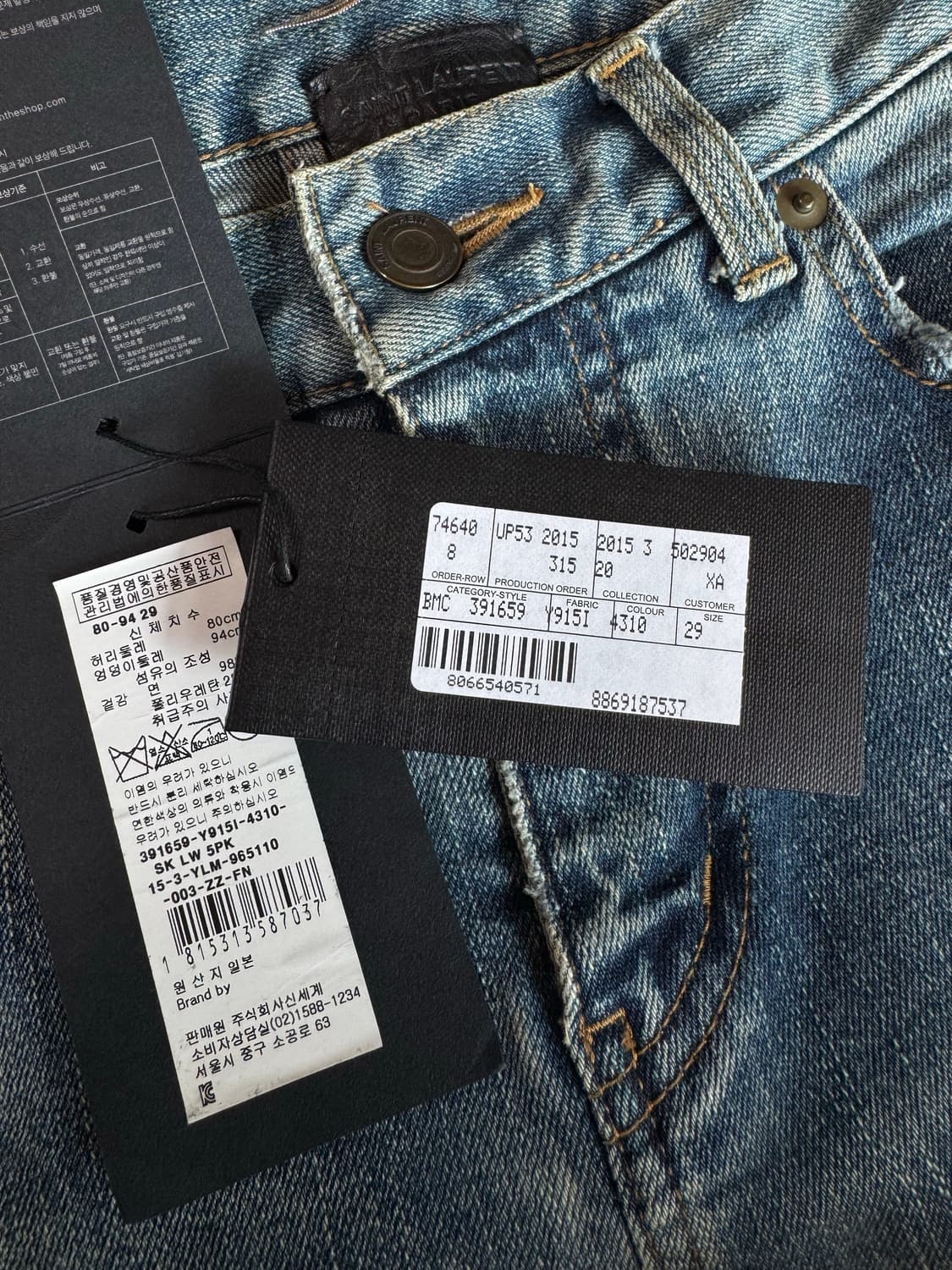 생로랑 15fw 유아인 디스진 상품이미지10