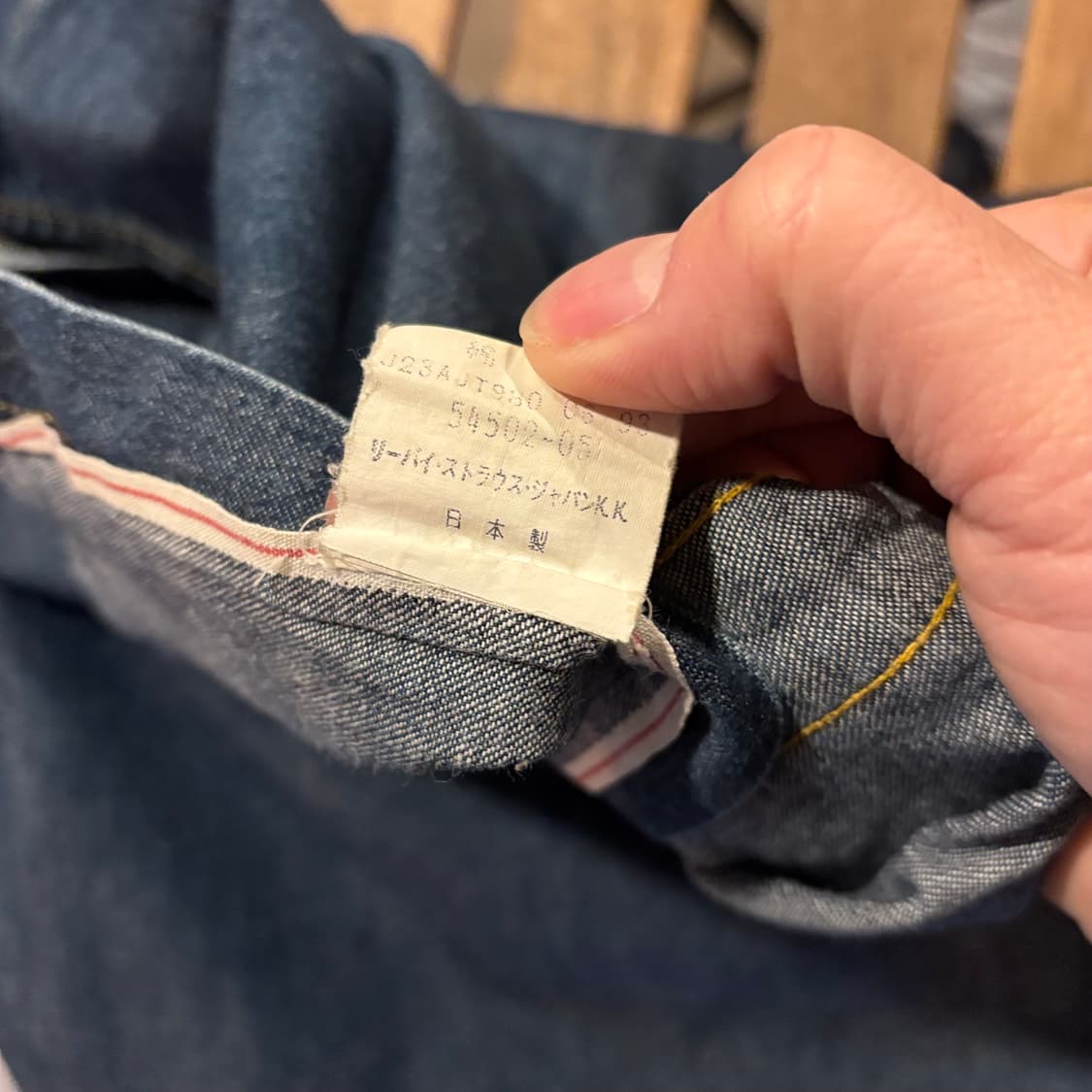 90년대 일본 리바이스 더블티스 웨스턴 셔츠 셀비지 상품이미지7