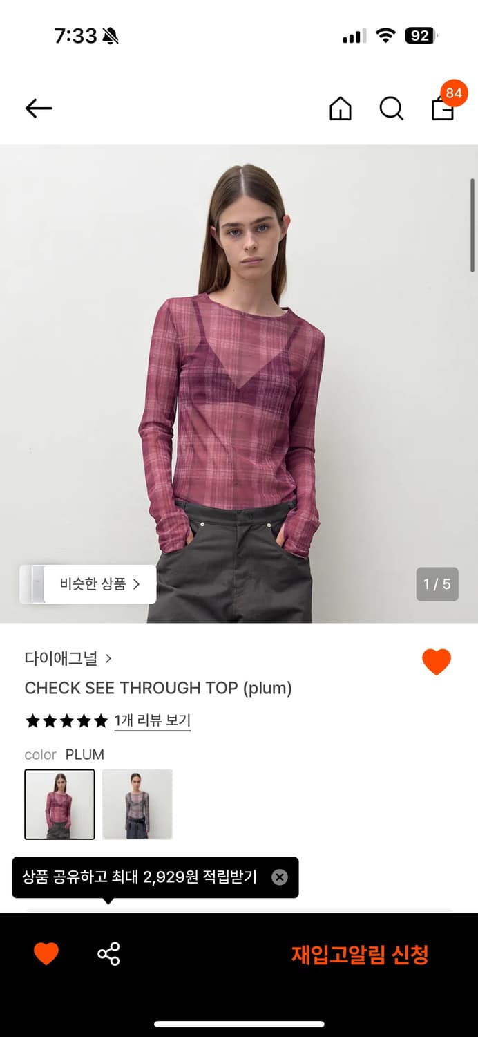 다이애그널 체크시스루 상품이미지1