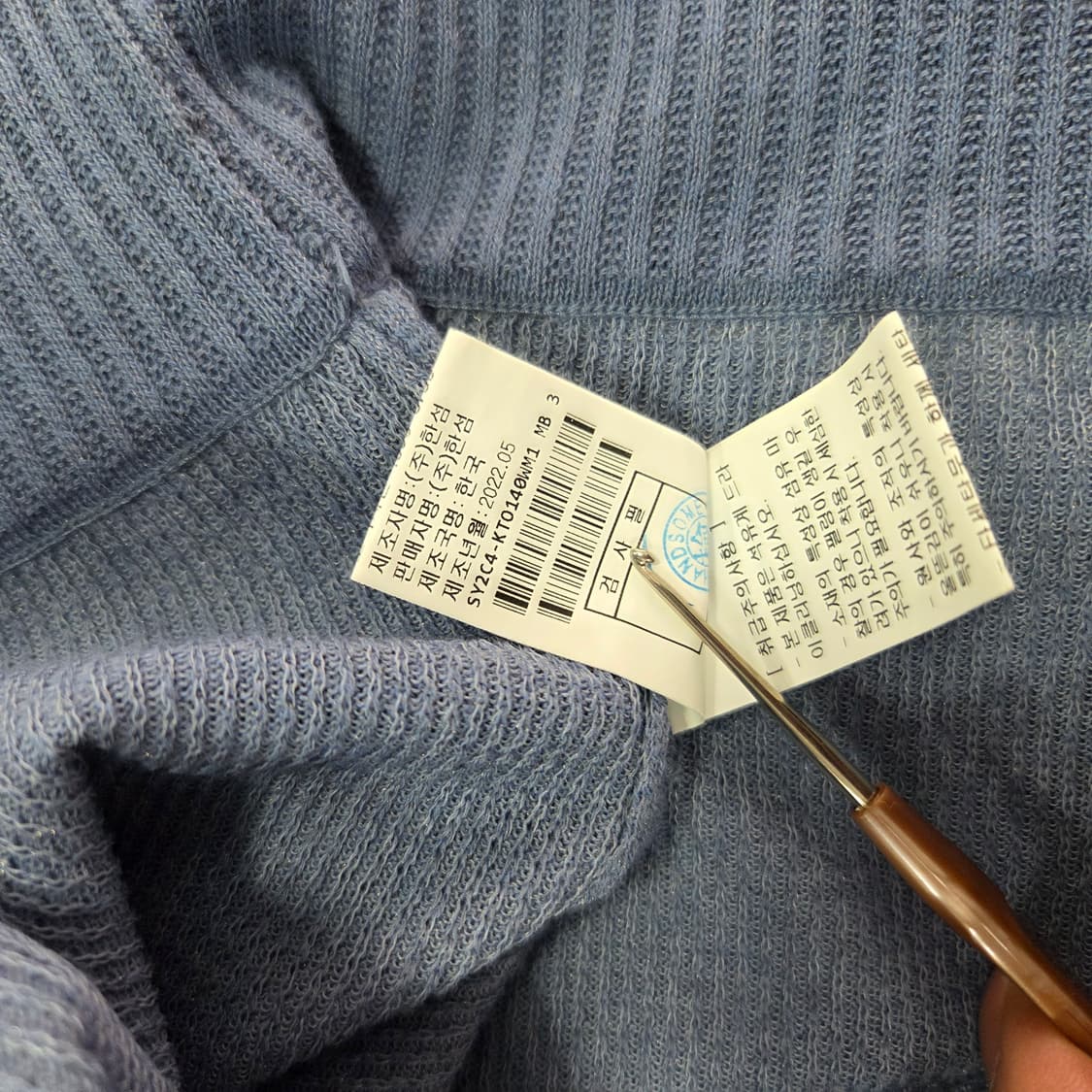 SYSTEM 시스템 반팔 니트 후드티 레터링 한섬 상품이미지5