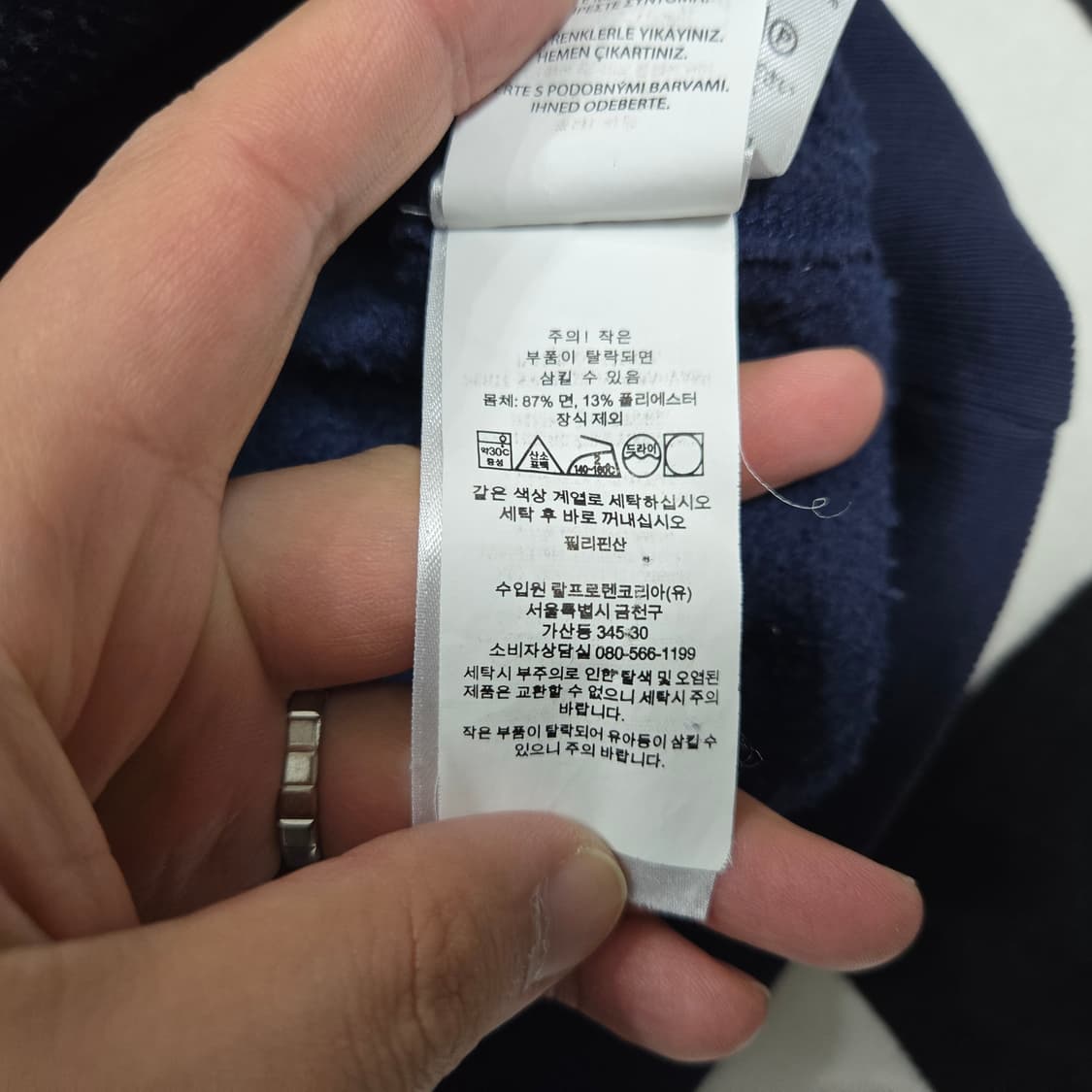 L 폴로랄프로렌 아치 스펠아웃 스웻셔츠 피그먼트 네이비 상품이미지6