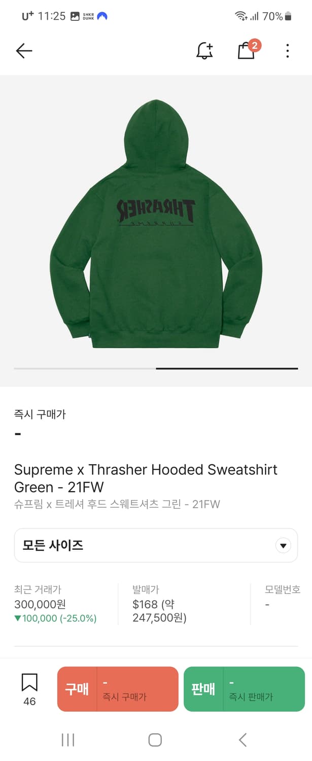 슈프림 트래셔 후드 XL 상품이미지3