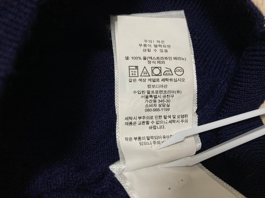 폴로 터틀넥 니트 100(XL) 판매 상품이미지6