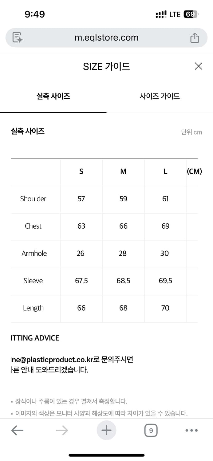 M사이즈) MPa R-POINT JACKET (BLACK) 상품이미지3