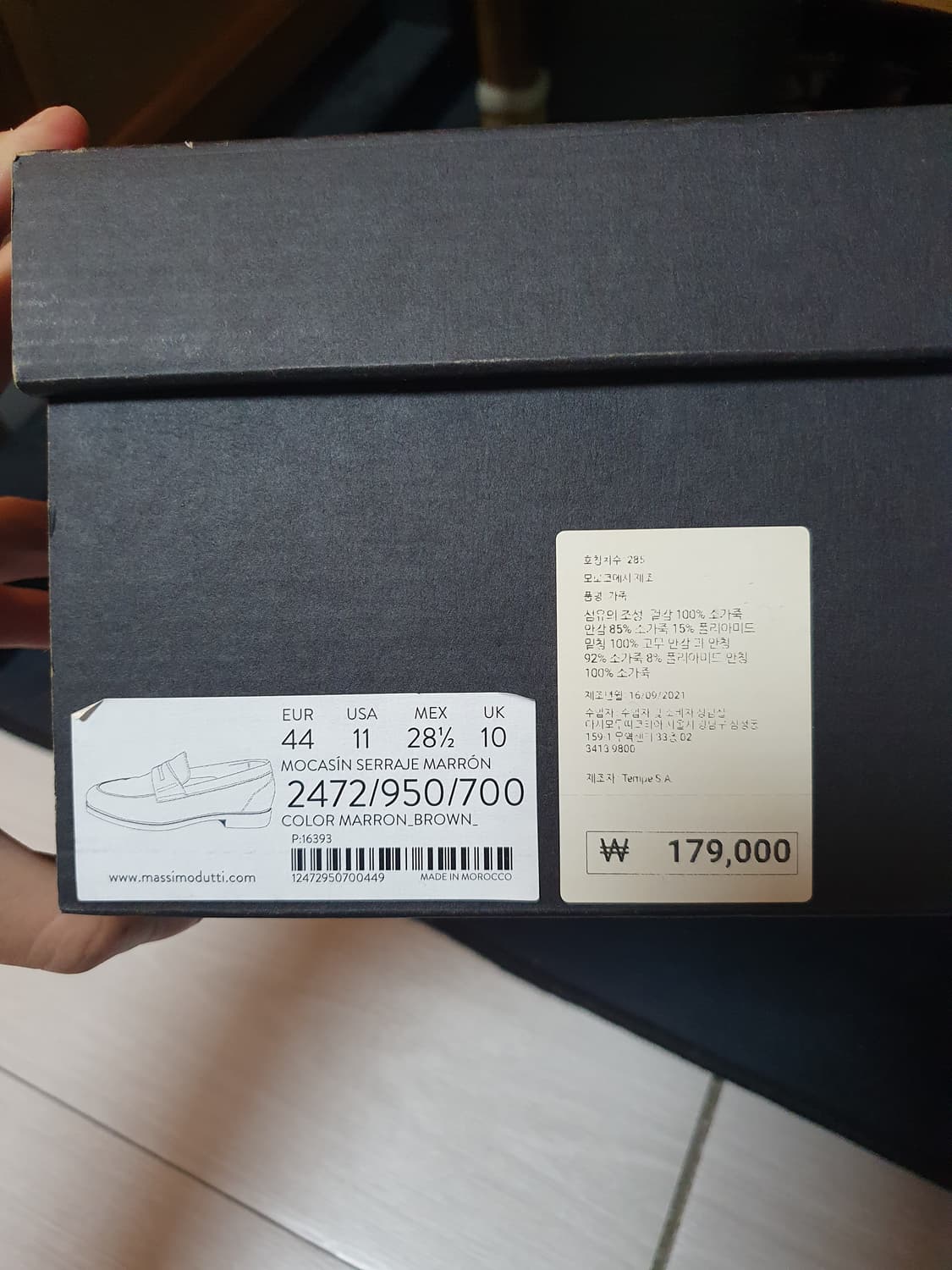 마시모두띠 브라운 스웨이드 페니로퍼 (285) 상품이미지8