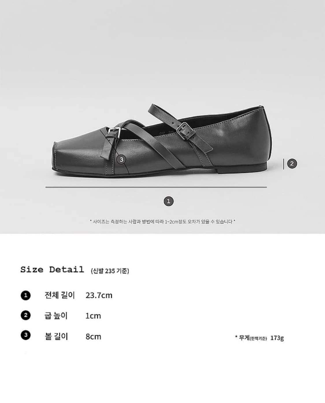 새상품) 바이아덜스 플랫 슈즈 상품이미지5