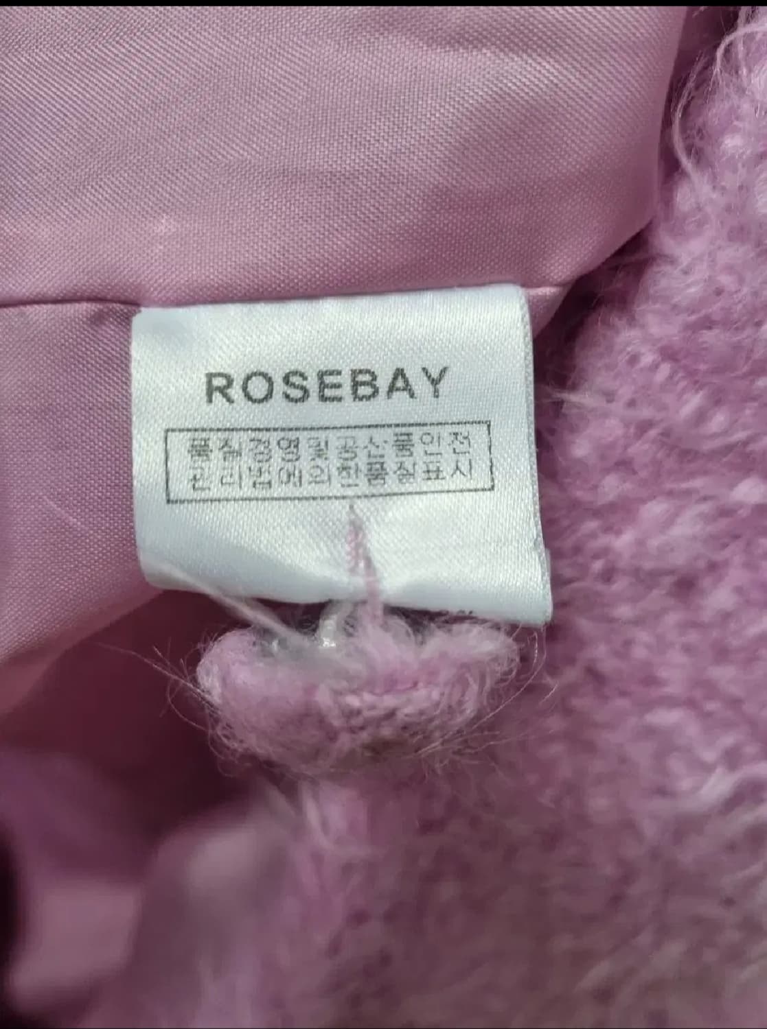 (택포) 로즈베이 모직자켓 (퍼플)새상품급 상품이미지7
