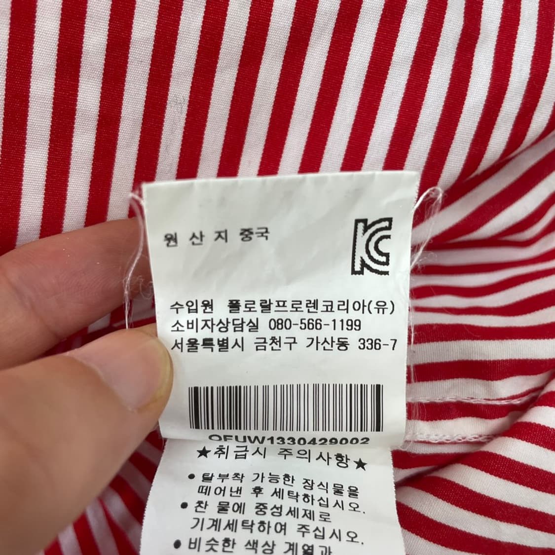 S 폴로 여성 스트라이프 레드 긴팔셔츠 상품이미지7