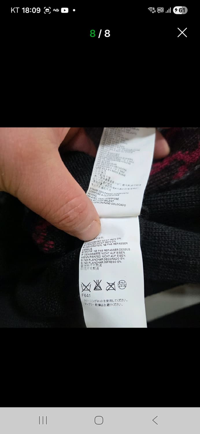 메종마르지엘라 니트 상품이미지8