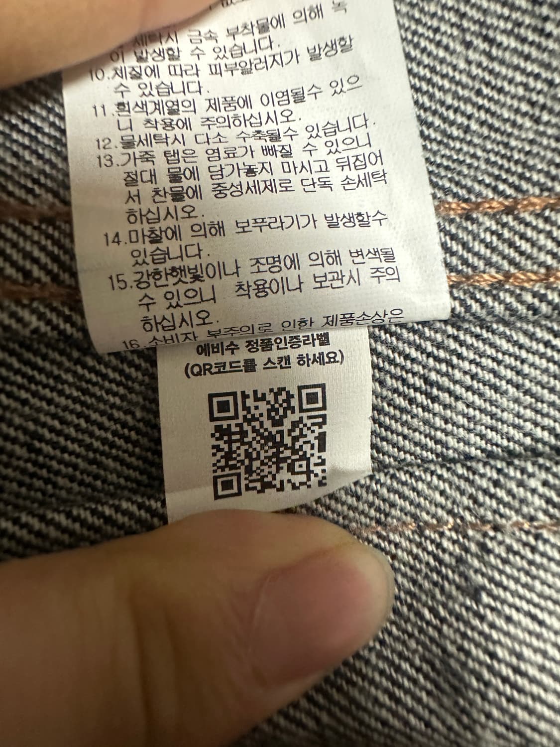 에비수 자켓 상품이미지5