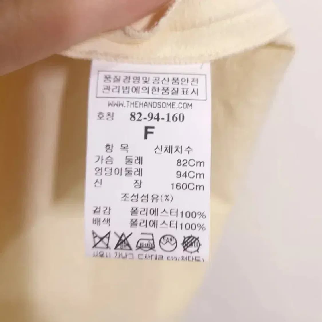 타임 포스트모던 페일옐로우 블라우스 F 상품이미지2