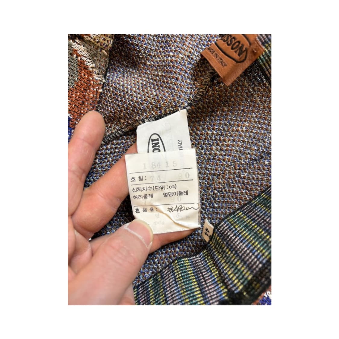 W-M) 미쏘니 멀티 패턴 자카드 니트 조거 팬츠 BC-001 상품이미지5