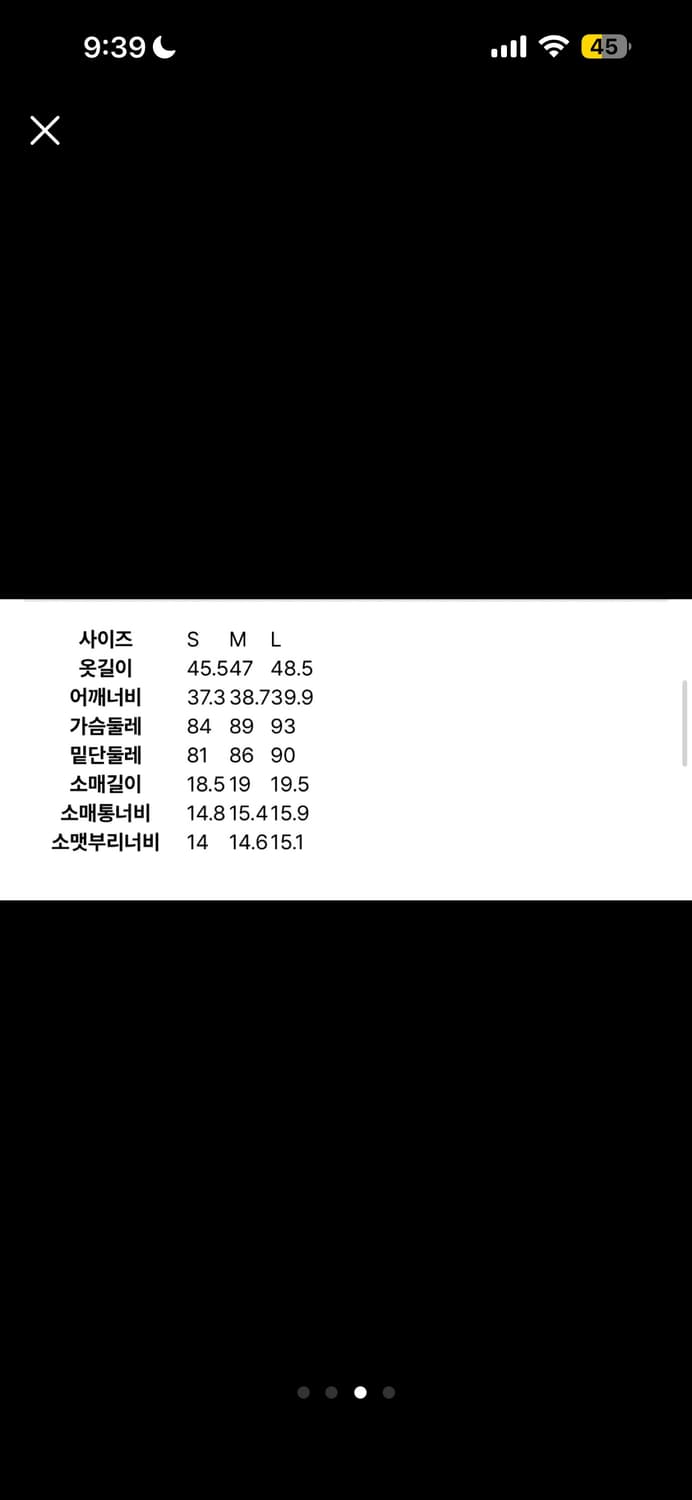 에잇세컨즈 코튼 레터링 크롭 티셔츠- 화이트 상품이미지3