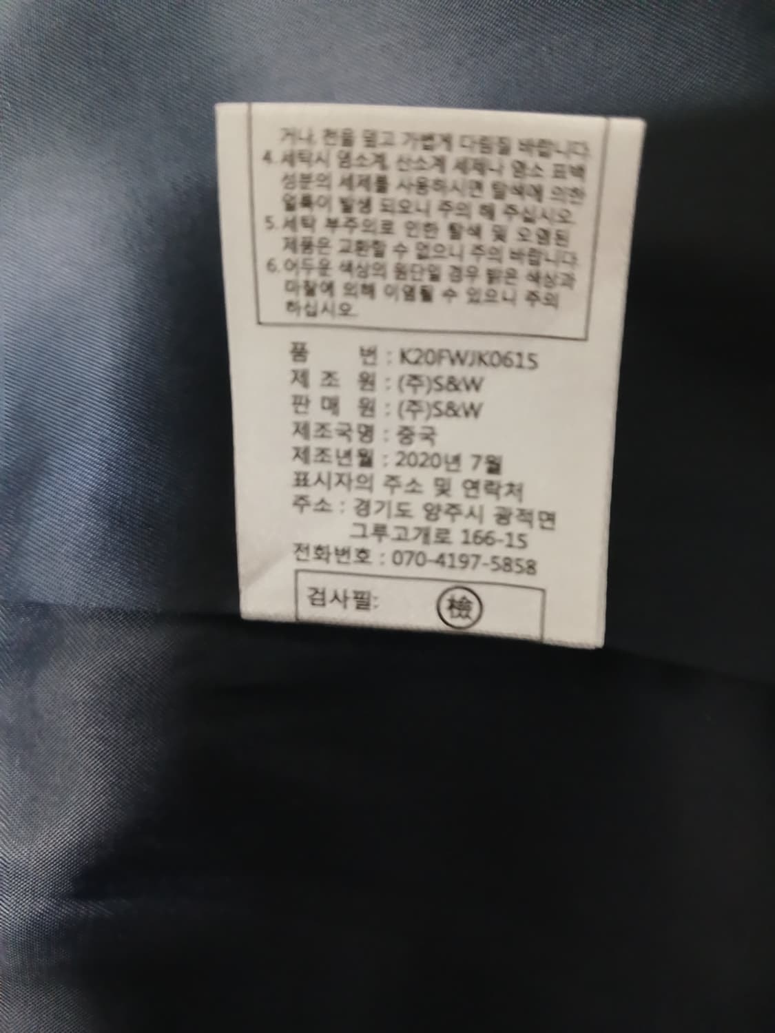 (새상품,55)칼 라거펠트 A라인 체크자켓 상품이미지10