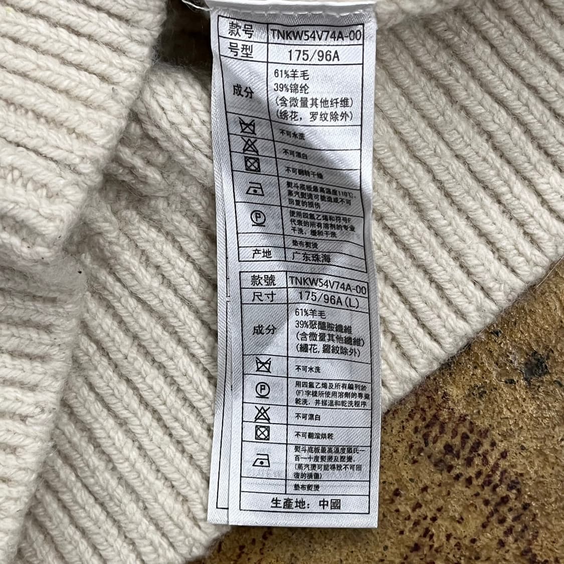 티니위니 꽈배기 니트  상품이미지6