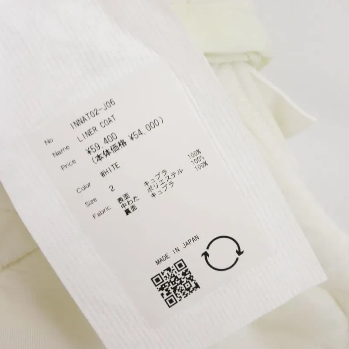 Innat -  liner coat 상품이미지10