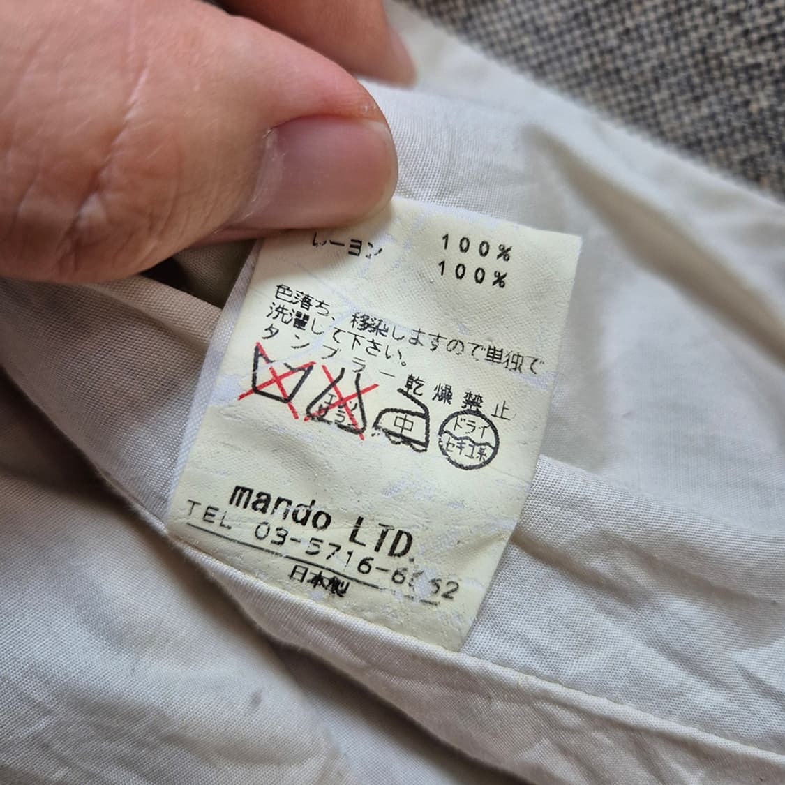 mando 여성 자켓 (Made In Japan) 상품이미지7