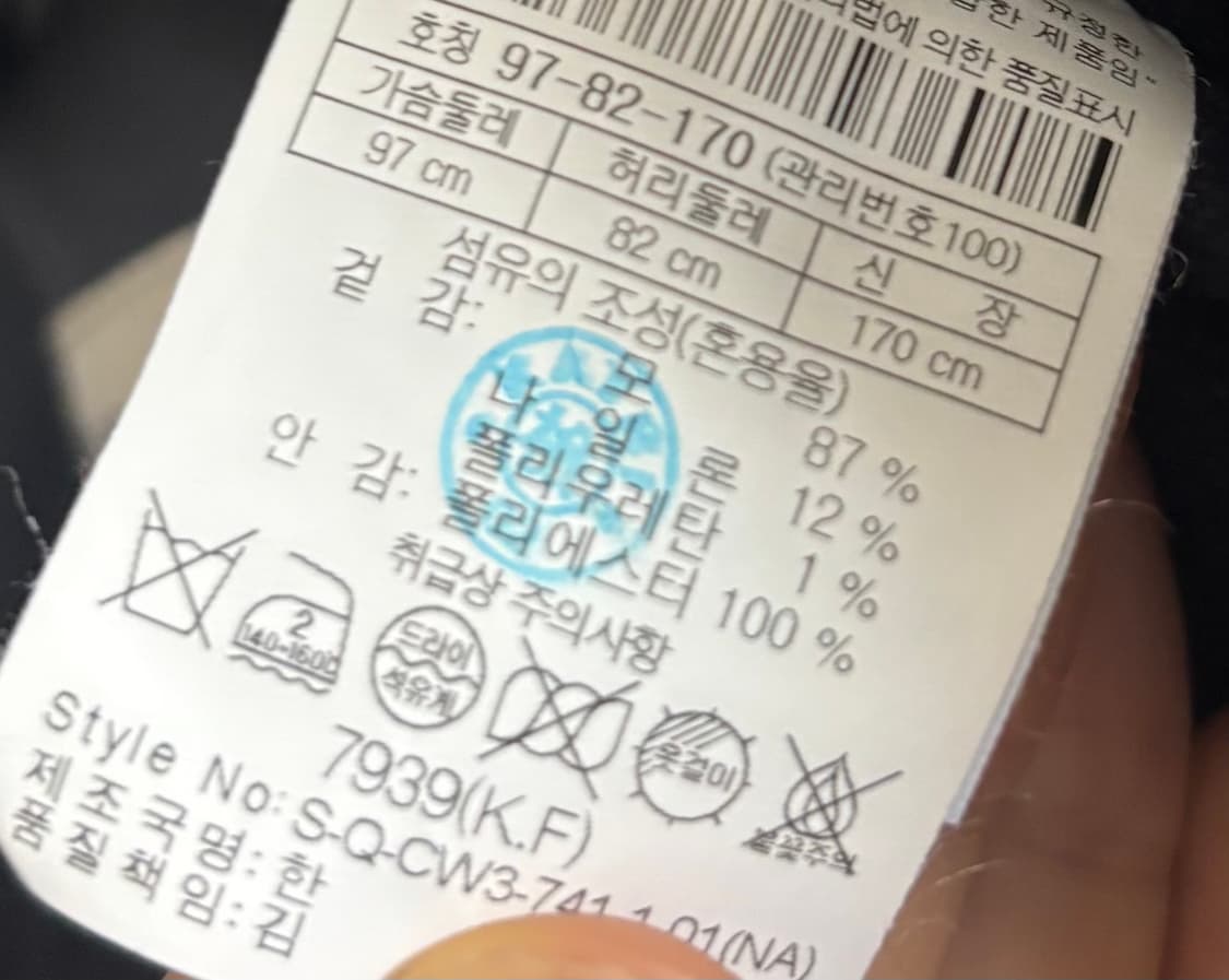 착샷o) series 시리즈 에피그램 피코트 pea coat L 상품이미지8