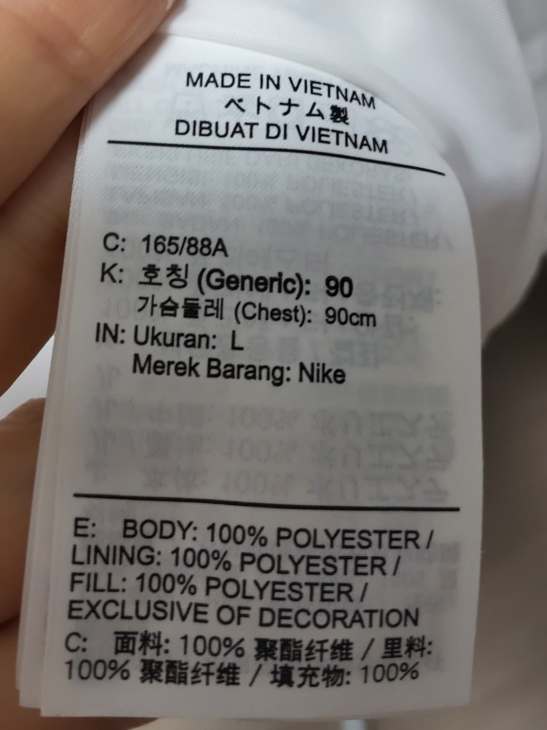 나이키 써마핏리펠 클래식 퍼퍼자켓 화이트 상품이미지6