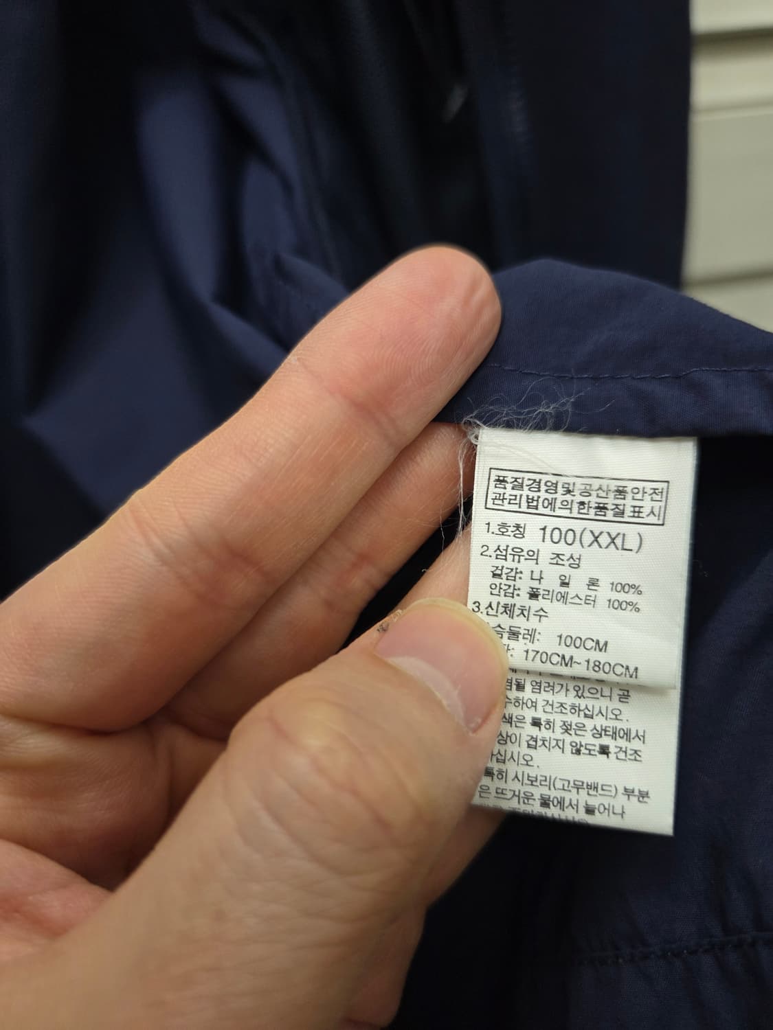 노스페이스 바람막이 코트 상품이미지7