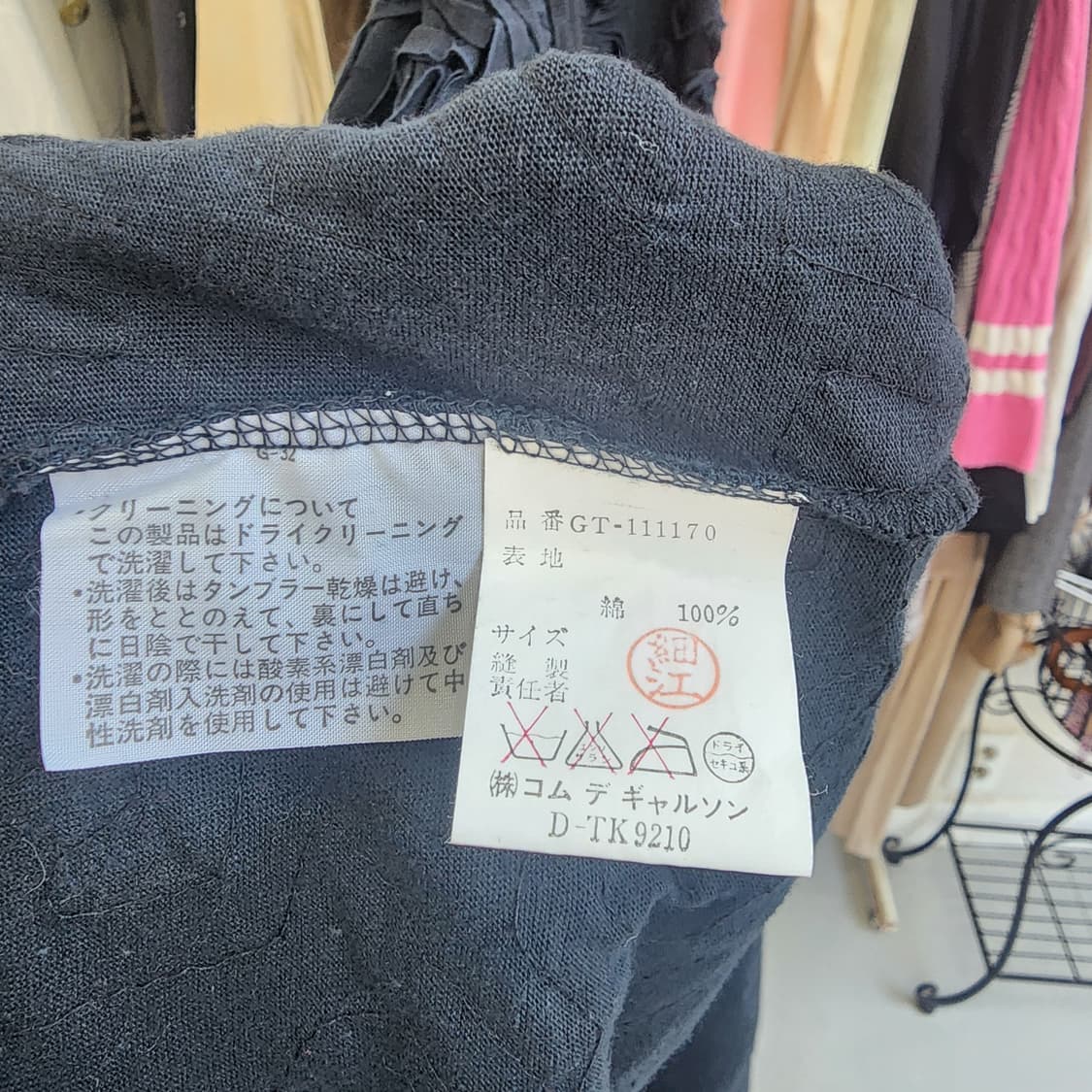 꼼데가르송 원피스  상품이미지7