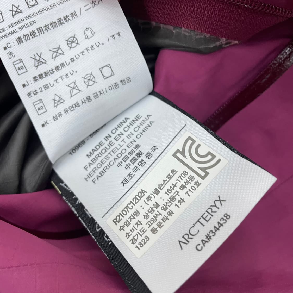 여성 아크테릭스 고어텍스 바람막이 상품이미지3