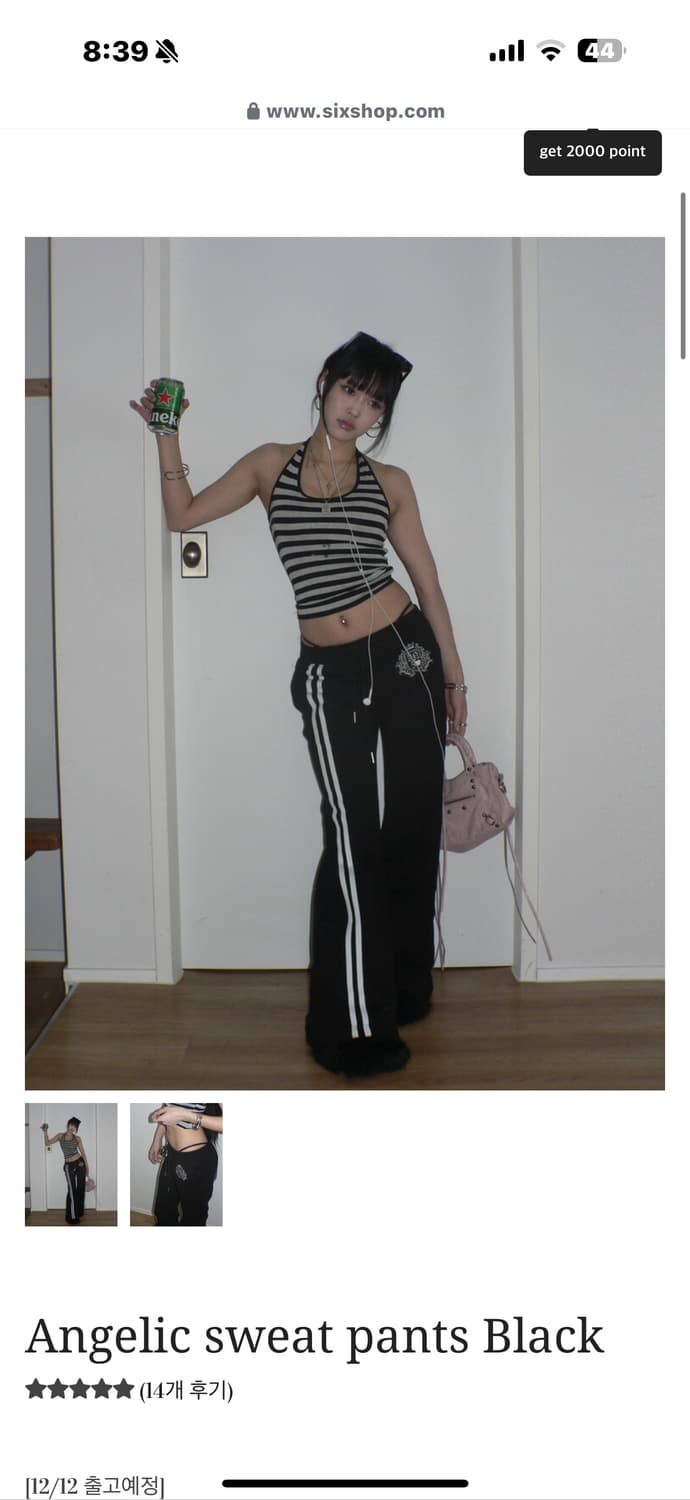 엔젤넘버 555 Angelic sweat pants Black 상품이미지1