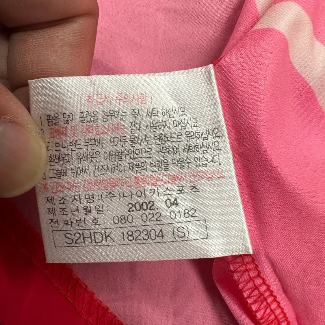 나이키 한국 국가대표 유니폼 상품이미지6