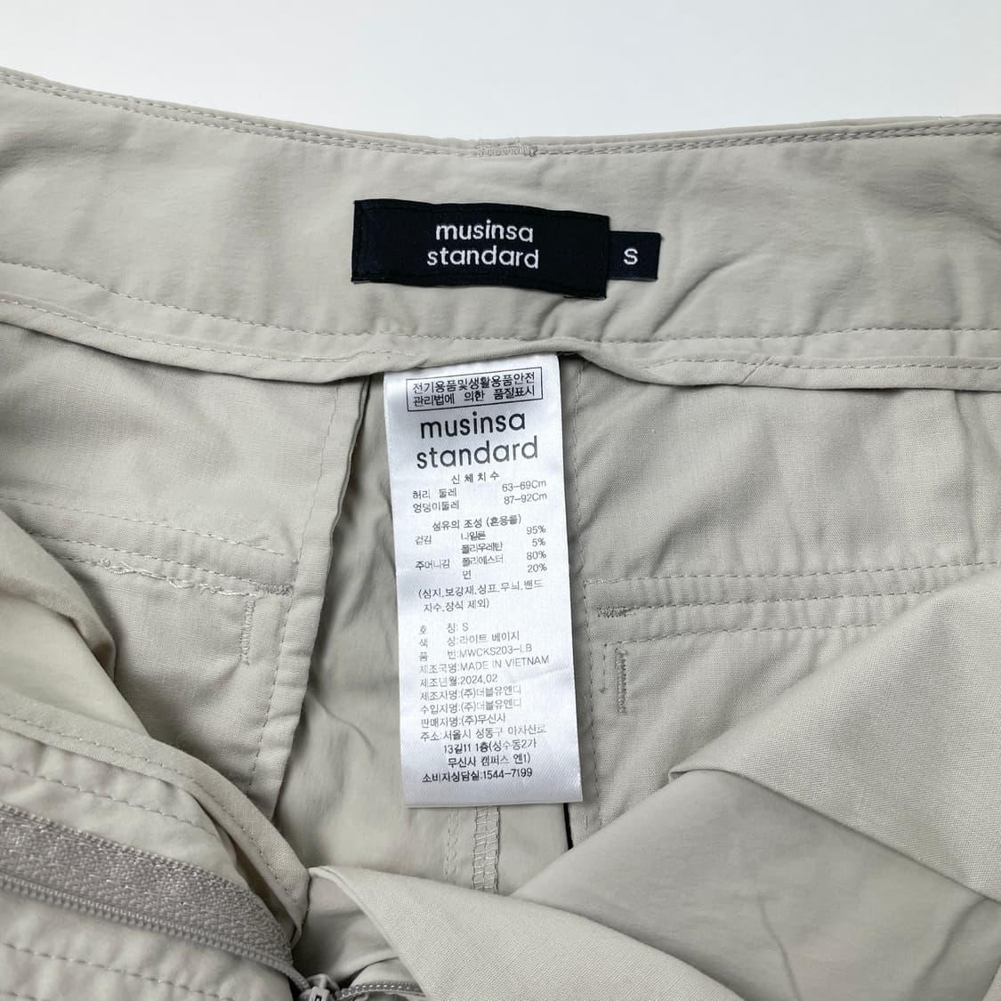 [중고] 무신사 나일론 스커트 S 상품이미지4