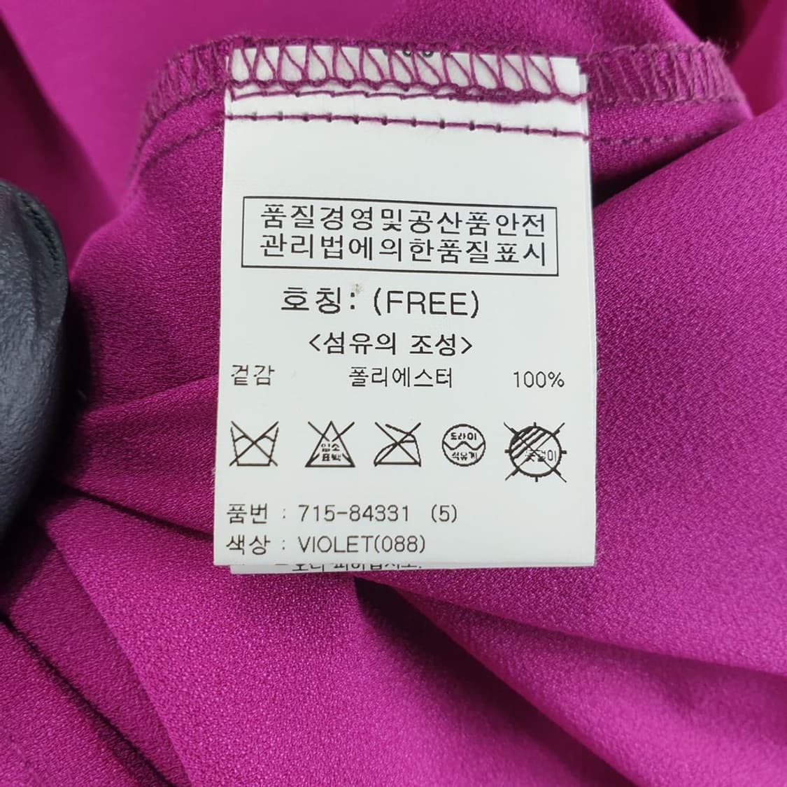 오조크 퍼플 여자 블라우스 FREE N4461 상품이미지5