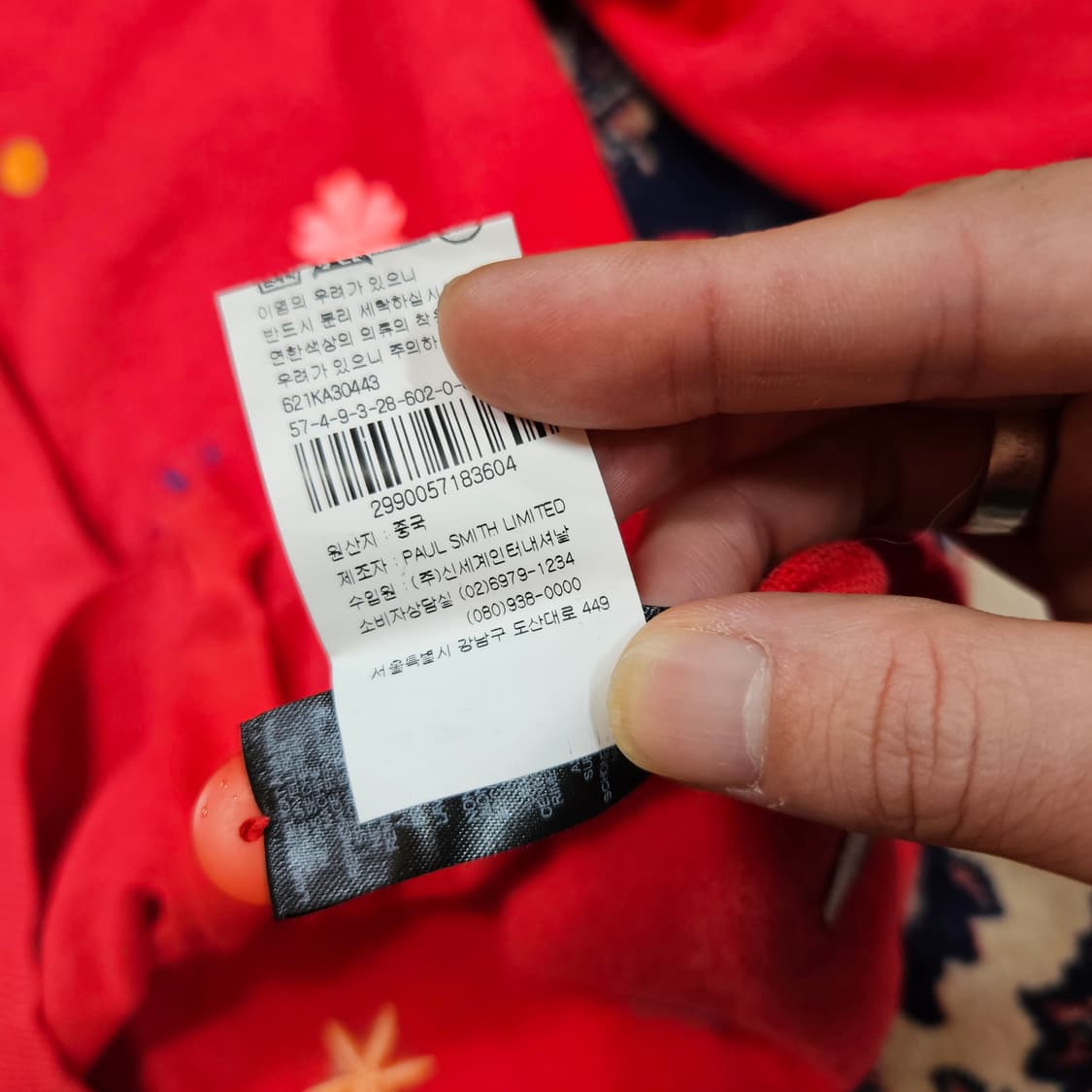 (국내매장) 폴스미스(P.S) 플라워 자수 디테일 다홍 가디건  상품이미지8