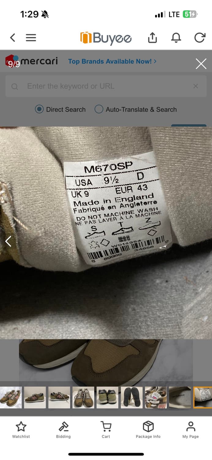 뉴발란스 M670SP 뉴발 670 한정판 made in england 상품이미지9