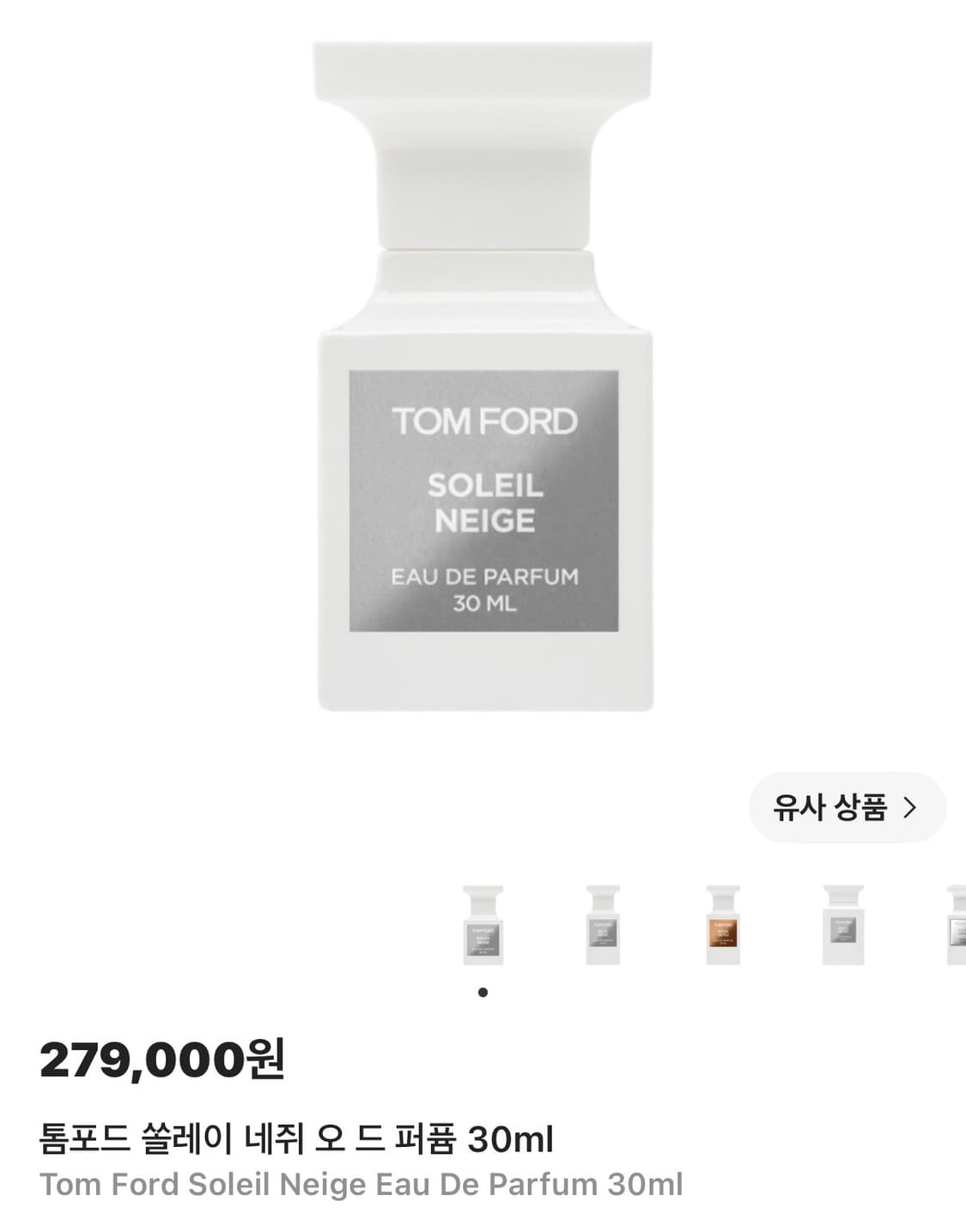 톰포드 향수 상품이미지1