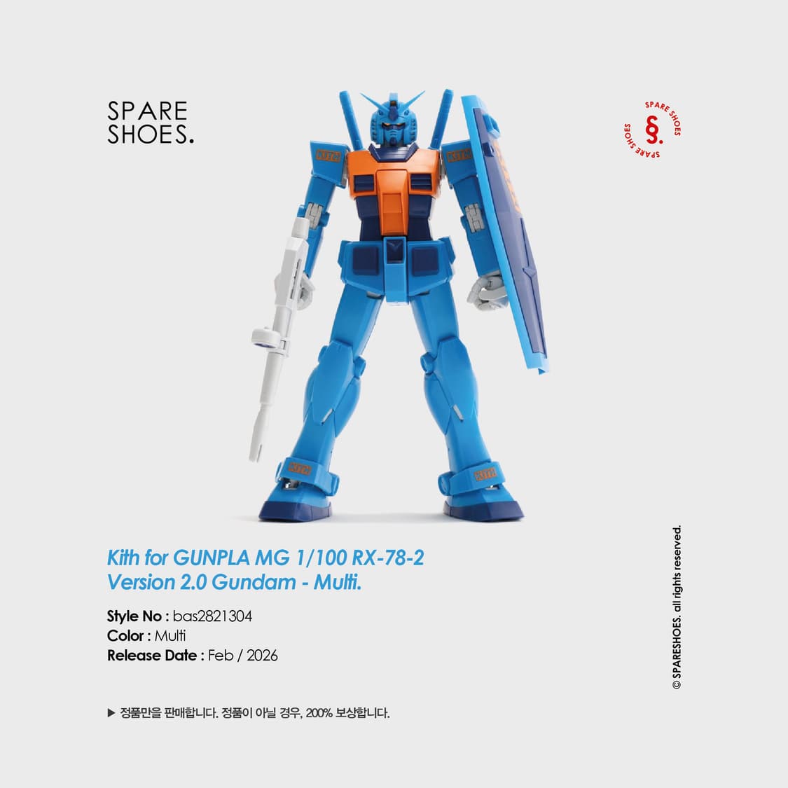 [새상품 / 정품] KITH x 건담 MG 1/100 RX-78-2 상품이미지1