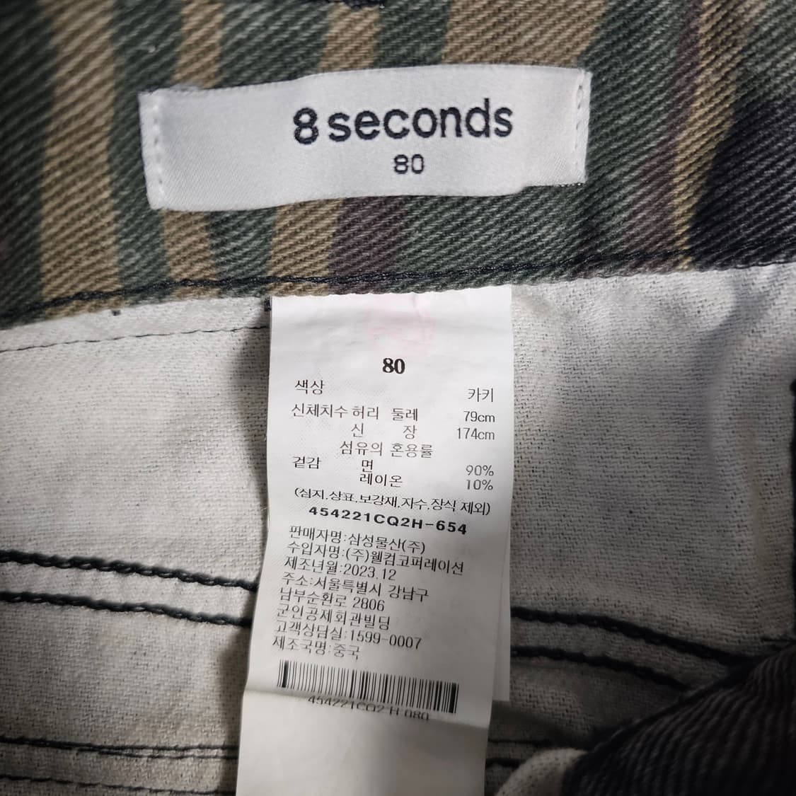 80 32 새제품) 에잇세컨즈 PROJECT888 카모플라주 카고 바지 상품이미지7