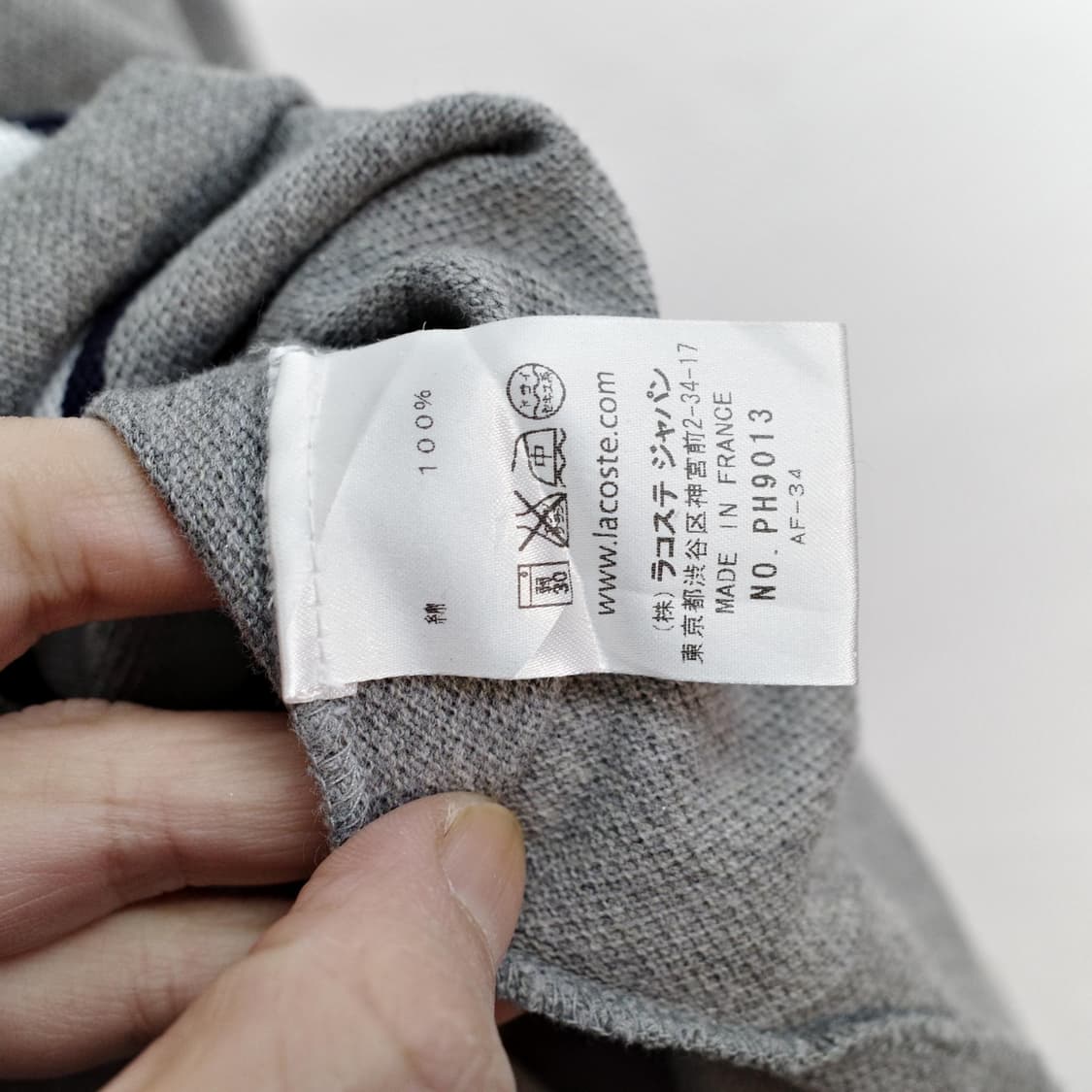 lacoste / made in france 상품이미지6