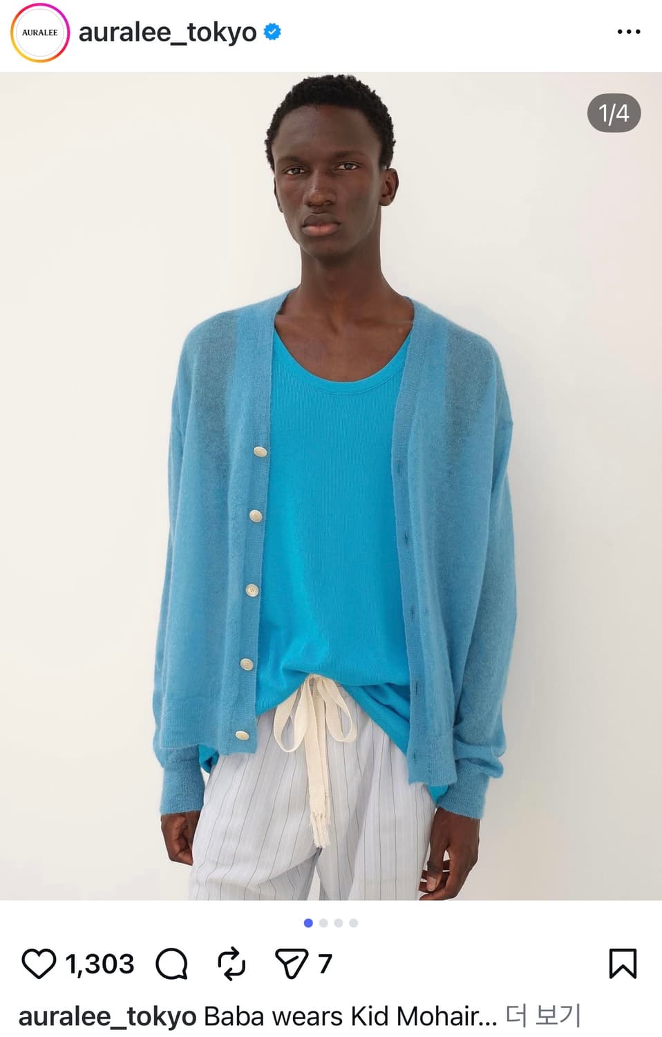 Auralee 오라리 터콰이즈 블루 카디건 상품이미지1