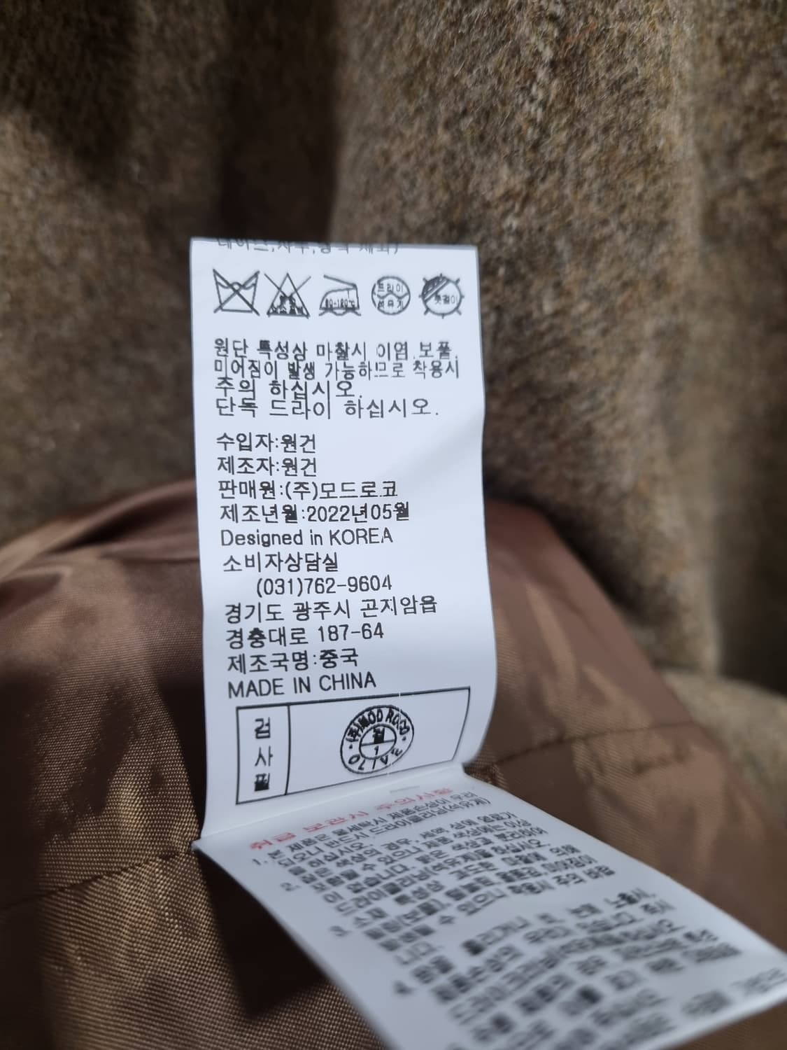 여성 55size 올리브데올리브 더블 핸드메이드 코트 울 캐시미어 혼방 상품이미지7
