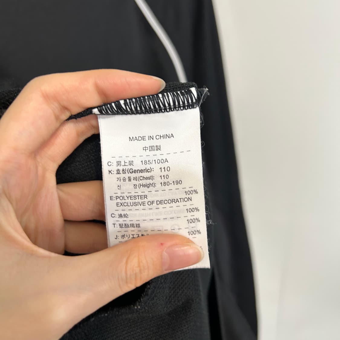 나이키 블랙 드라이핏 화이트 포인트 져지 110 남성 상품이미지4