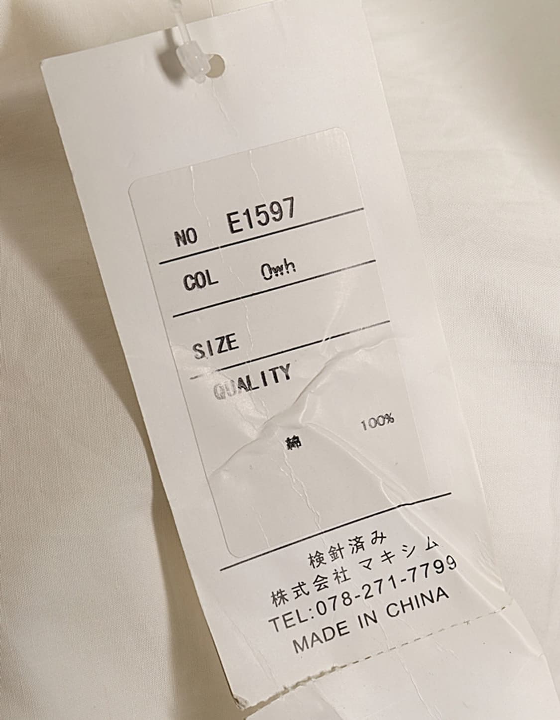KOBE LETTUCE Skipper One-Piece 상품이미지9